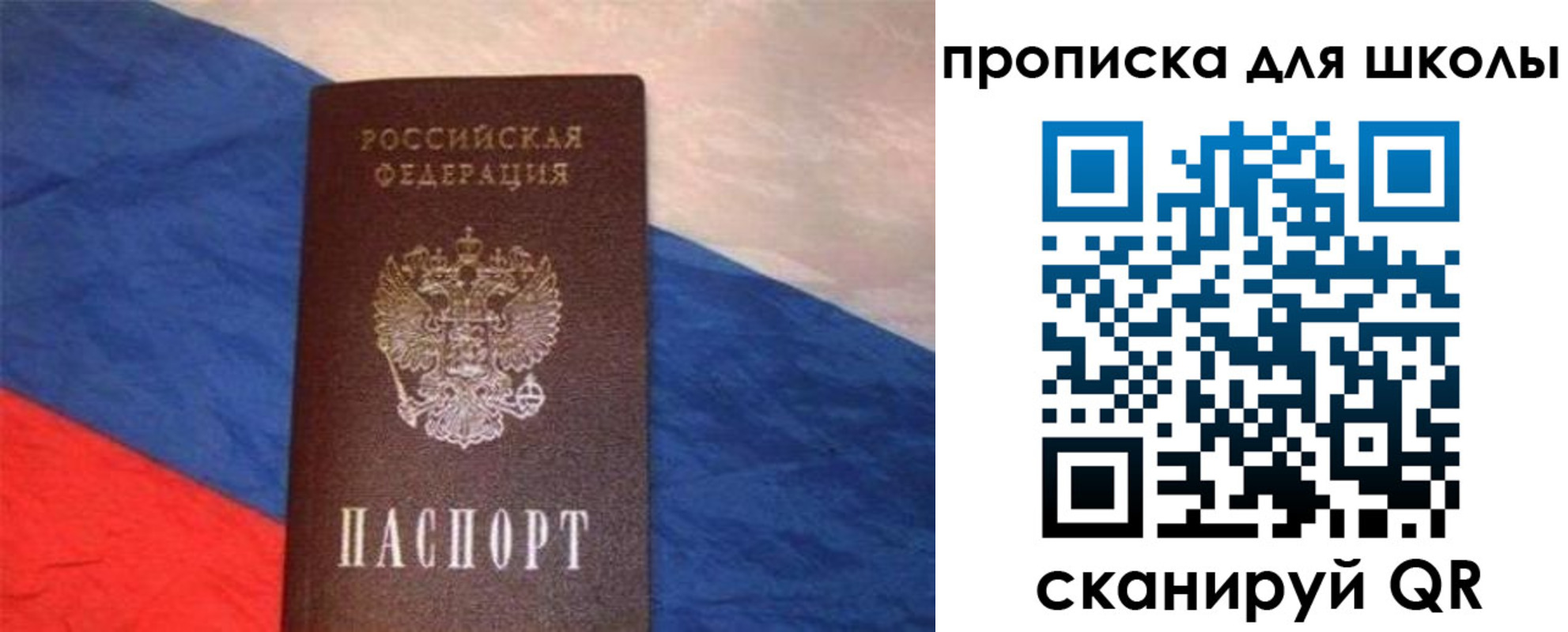 прописка поиск в Кемеровской области