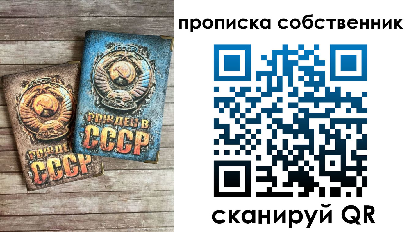 временная регистрация госуслуги в Кемеровской области