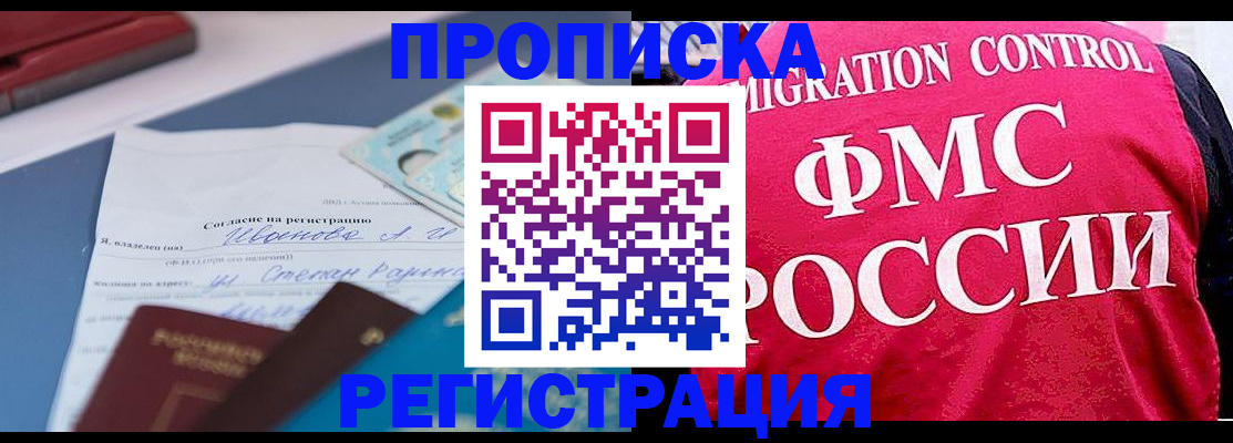 форма 3 в Кемеровской области